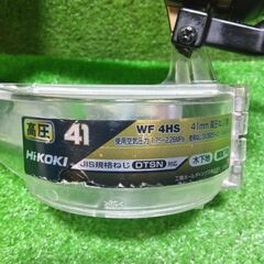 ハイコーキ(HIKOKI) WF4HS 高圧エアネジ打ち機【市川行徳店】【店頭取引限定】【中古】管理番号：ITK3U2P6WK3Kの画像