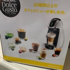 ネスカフェ ドルチェ グスト ジェニオ アイの画像
