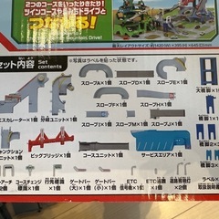 トミカ　コースがのび〜る！　2WAYにぎやか高速どうろの画像