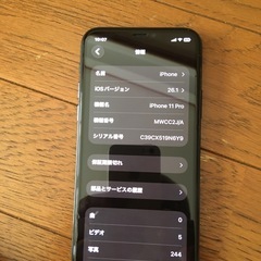 iPhone11Pro SIMフリー
の画像