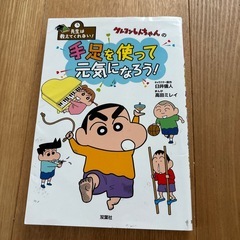 マンガ　3冊の画像