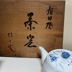 湯飲みセットの画像