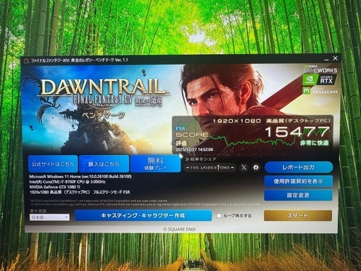 ゲーミングPC i7 9700f 16GB RTX1080Ti office付 ②