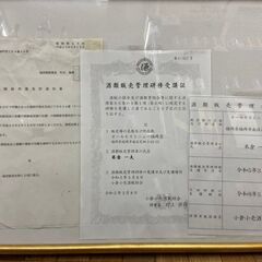 【在庫2点】日本酒 純米大吟醸 獺祭 磨き三割九分 1800ml 各4,980円 店頭販売 南区花畑の画像