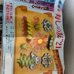 手巻き寿司、押し寿司セットの画像