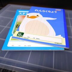 2冊セット　連絡帳 カレッジアニマル学習帳 れんらくちょうタテ10行 LP80の画像