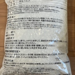 猫用　トイレ　ニャンとも清潔トイレの画像