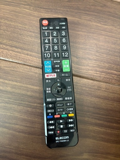 LG 49V型 4K対応 液晶テレビ  液晶テレビ保護パネル付き（厚め)