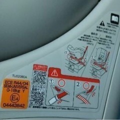 チャイルドシートの画像