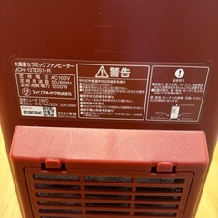 ファンヒーター
の画像