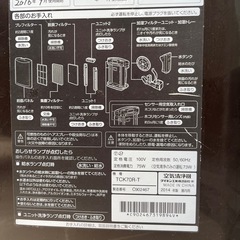 空気清浄機の画像