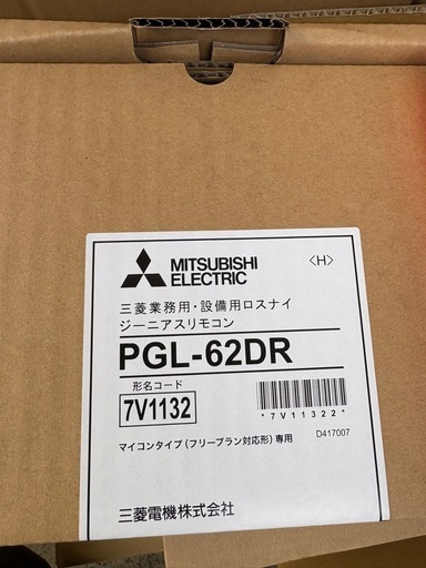 三菱電機 PGL-62DR 施工説明書|三菱電機 業務用ロスナイ システム部材