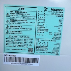 A781♠️⭐️配送設置可🙌 ⭐️未使用Hisense冷蔵庫 2023年の画像