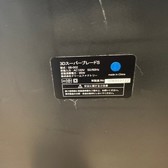 ドクターエアの画像