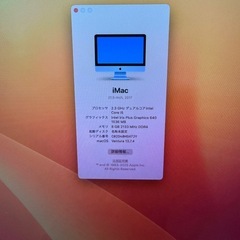 （引渡者決定）【年末引き取り優先】Apple iMac 21.5 inch 2017 Core i5 8GB SSD 1TBの画像