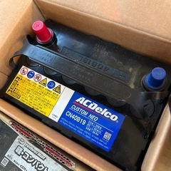 【お話中】車用バッテリー x3の画像