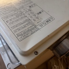 【現状渡し】パロマ LPガス用 給湯器 PH-20LXT-1 外壁用 FF式｜取付金具・煙突一部付｜札幌近郊の画像