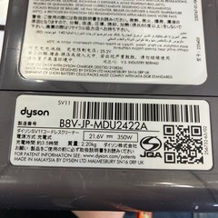 石2512-775 ダイソン SV11 v7slim 動作確認済み バッテリー使用量不明の画像