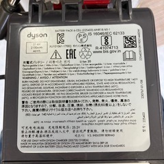 石2512-775 ダイソン SV11 v7slim 動作確認済み バッテリー使用量不明の画像