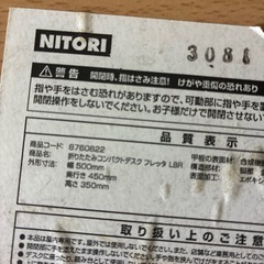 ミニテーブル　折りたたみ式の画像