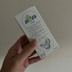 銀行からの生活品の画像