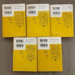 四千万歩の男 全5巻セット　井上ひさしの画像