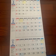 マンツリー　カレンダーの画像