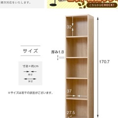 カラーボックス  シェルフ　本棚の画像