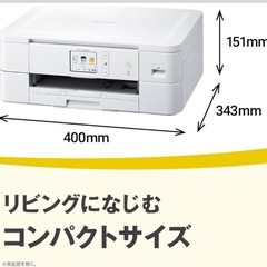 brother dcp-j915n  プリンター   未使用 新品の画像