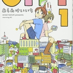 漫画まとめ売りの画像