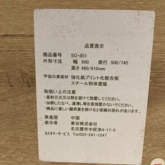 天板昇降機能付センターテーブルS0-851をご紹介しますの画像