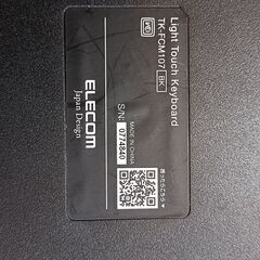 USBキーボードの画像