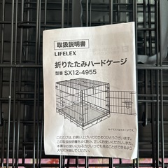 ペット用の折りたたみゲージの画像