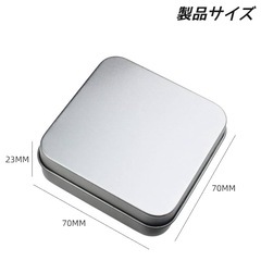 ブリキ缶　4個セット　シルバーの画像