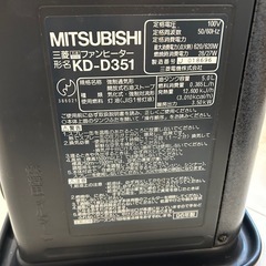 三菱 石油ファンヒーター KD-D351中古の画像