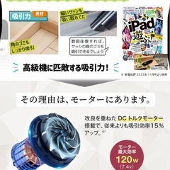 充電式コードレスハンディークリーナーの画像