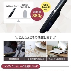 充電式コードレスハンディークリーナーの画像