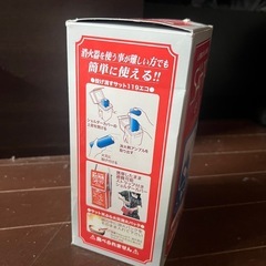 消火器具の画像