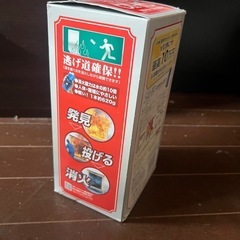 消火器具の画像