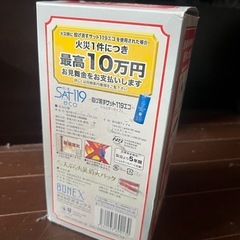 消火器具の画像