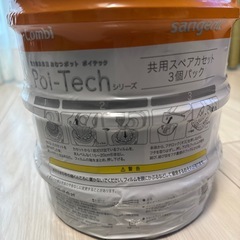 ポイテック共用スペアカセット3個パックの画像