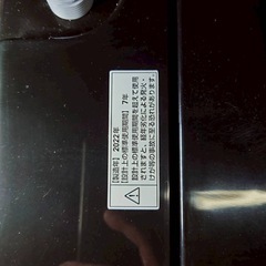 【美品】ヤマダ電機 6kg 洗濯機 風乾燥 2022年製 引き取り限定の画像