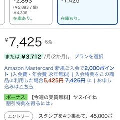 デオトイレ本体セットの画像