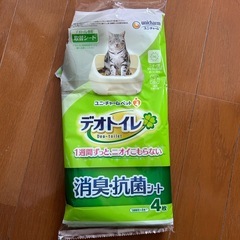 デオトイレ本体セットの画像