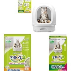 デオトイレ本体セットの画像