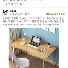 テーブルの画像