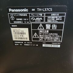 パナソニックテレビ37型の画像