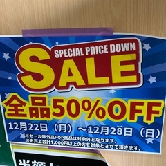 いよいよ明日まで‼️ 🟥半額セール対象🟥　LEDライト各種　1000〜の画像