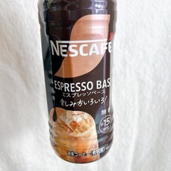 ネスカフェ　エスプレッソベース　12本まとめて　※バラ売りも🉑の画像