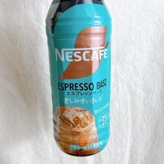 ネスカフェ　エスプレッソベース　12本まとめて　※バラ売りも🉑の画像